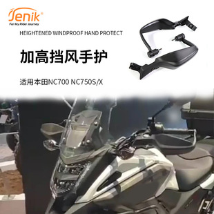 �m�ñ���NC700 NC750S/X 15-23����b܇���o�� �Ӹߓ��L���o���o