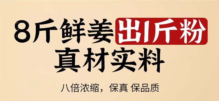 Pure Yunnan Small Yellow Ginger Powder Jiang Fen 200g Culinary Ginger Root Powder specifications