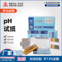 ����˼PHԇ�� �V��ԇ�� ����ԇ�� ���|�yԇ phֵ�yԇ 20���r��