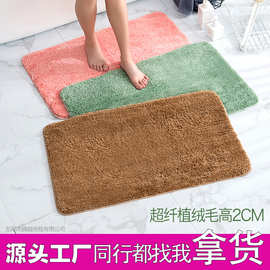 浴室地垫地毯卫生间门口防滑吸水脚垫子厕所门垫进门卧室家用地垫