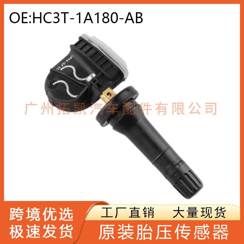 HC3T-1A180-AB HC3T1A150AB para 2017 Ford F-250 Sensor de presión de neumáticos