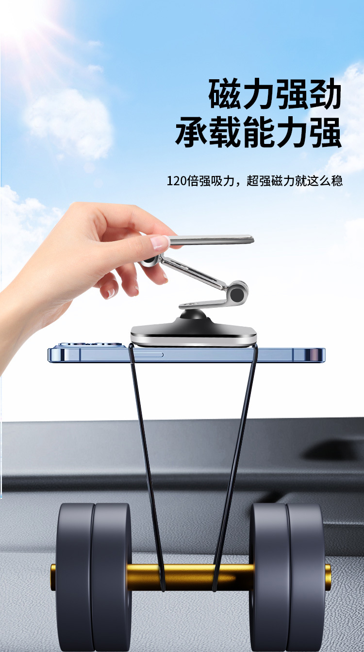 Foldable Magnet Car Mobile Phone Holder Magnetic Suction Air Outlet 2023 New Car Navigation Fixed Instrument Panel