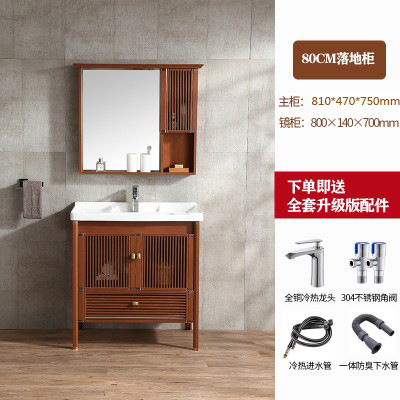 Nuevo gabinete de baño de estilo chino combinación espacio lavabo de aluminio gabinete lavabo de Baño Luz piso de lujo pequeño apartamento