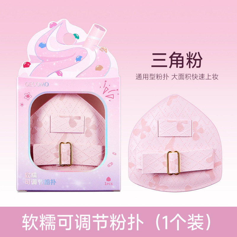 GECOMO polvo suave ajustable pegajoso seco húmedo doble uso suave y grueso Q-balaje de maquillaje herramienta de maquillaje de maquillaje de base impecable