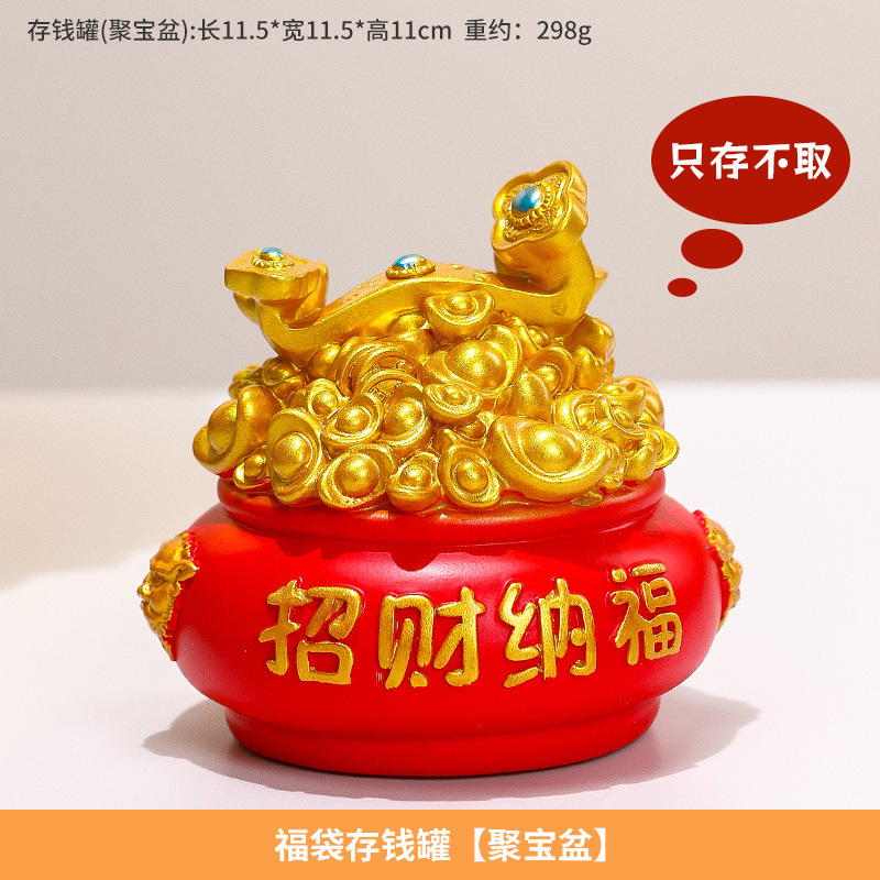 创意国潮福袋存钱罐树脂工艺品家居摆件柿事如意储蓄罐装饰品礼品|undefined
