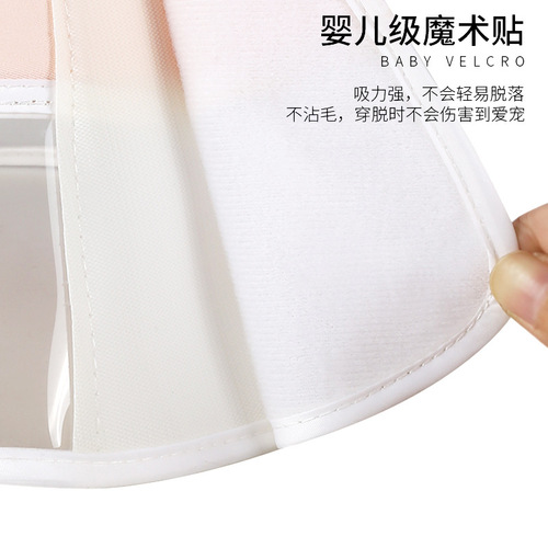 Amazon's new pvc spliced ​​Elizabethan ring soft cat collar anti-biting and anti-licking pet collar manufacturer