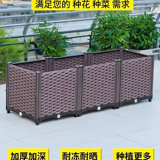种植箱种菜楼顶蔬菜种植大号花盆家庭阳台户外加深蔬塑料花盆槽