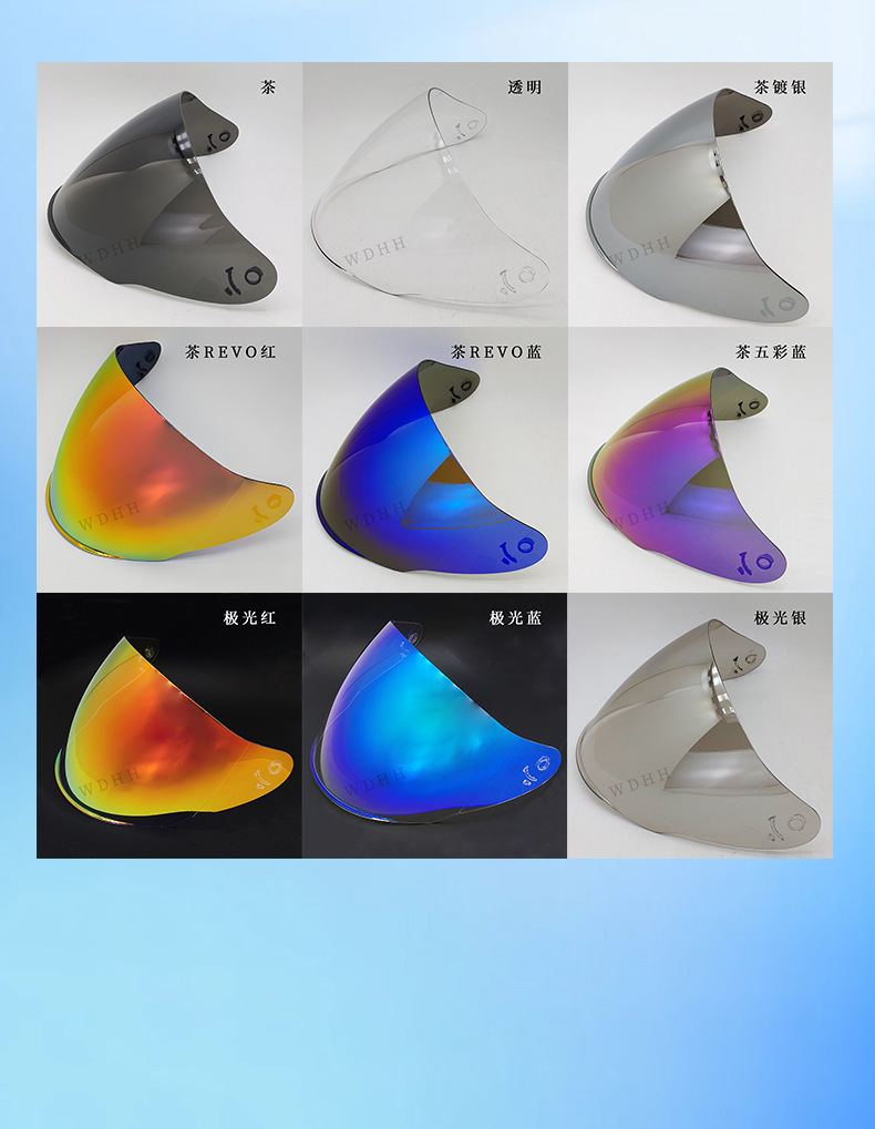 Of608 Motorcycle Helmet Lens Helmet Visor Half Helmet Sun Protection Helmet Accessories Day and Night Universal Lens