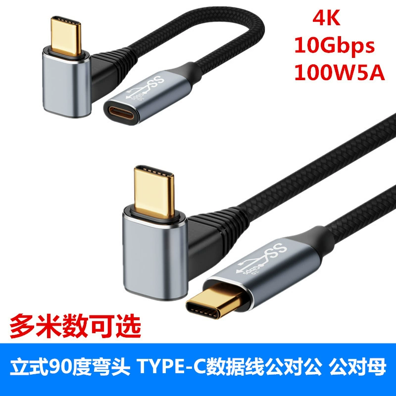 Usb3.2 type-c двойной кабель для передачи данных вверх и вниз 90 градусов для мобильных телефонов Huawei 5A кабель для быстрой зарядки