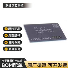 H9HCNNNCPMMLXR-NEE ȫ��ԭ�b  4GB�ȴ�оƬ �����w�� ������