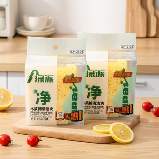 �G��ľ�{���坍�K�N��ϴ�뺣�d����մ�͝nϴ��Kħ������̨ȥ����