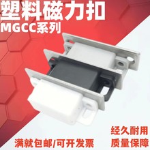 MGCC1/2/3/4�޳����������� ���ϵͳ�������������C-MGCC1/2/3/4