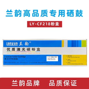 �m�CF218�m�û��� �ۺЎ�оƬM104a/M130fn/M132a/M132fw����