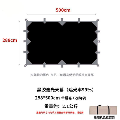 Avtomobil yan çətirləri: sunshade shelter made of Oxford - 16-hanging-points-vinyl-3m5m-pure-black-multiple-people