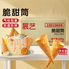 չˇ����ܵ�Ͳ500g������Ͳ�����b�����ѩ��Ͳ��ƤͲ���̌���