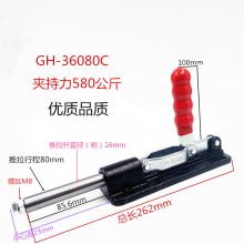 ����ʽ���ټо�.�ξ� ��װ�о� ���GH-36080 GH-36090C�г�80 90