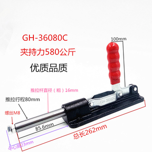 ����ʽ���يA��.�ξ� ���b�A�� ��AGH-36080 GH-36090C�г�80 90