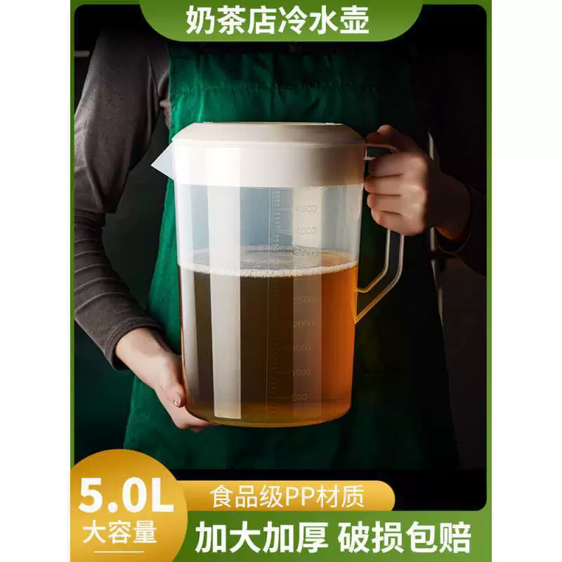 Пластиковый чайник для холодной воды, большая емкость, чайное ведро для магазина чая с молоком, мерным стаканом, коммерческое ведро для травяного чая, напитков