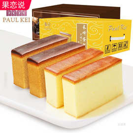 新货【葡记 蜂蜜长崎蛋糕1000g】烘焙早餐手撕面包零食小吃糕点心