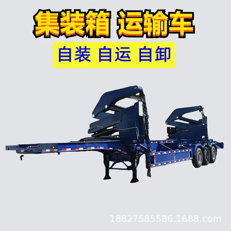 集装箱装卸一体运输车40英尺港口转运侧面起重机20ft集装箱侧面吊