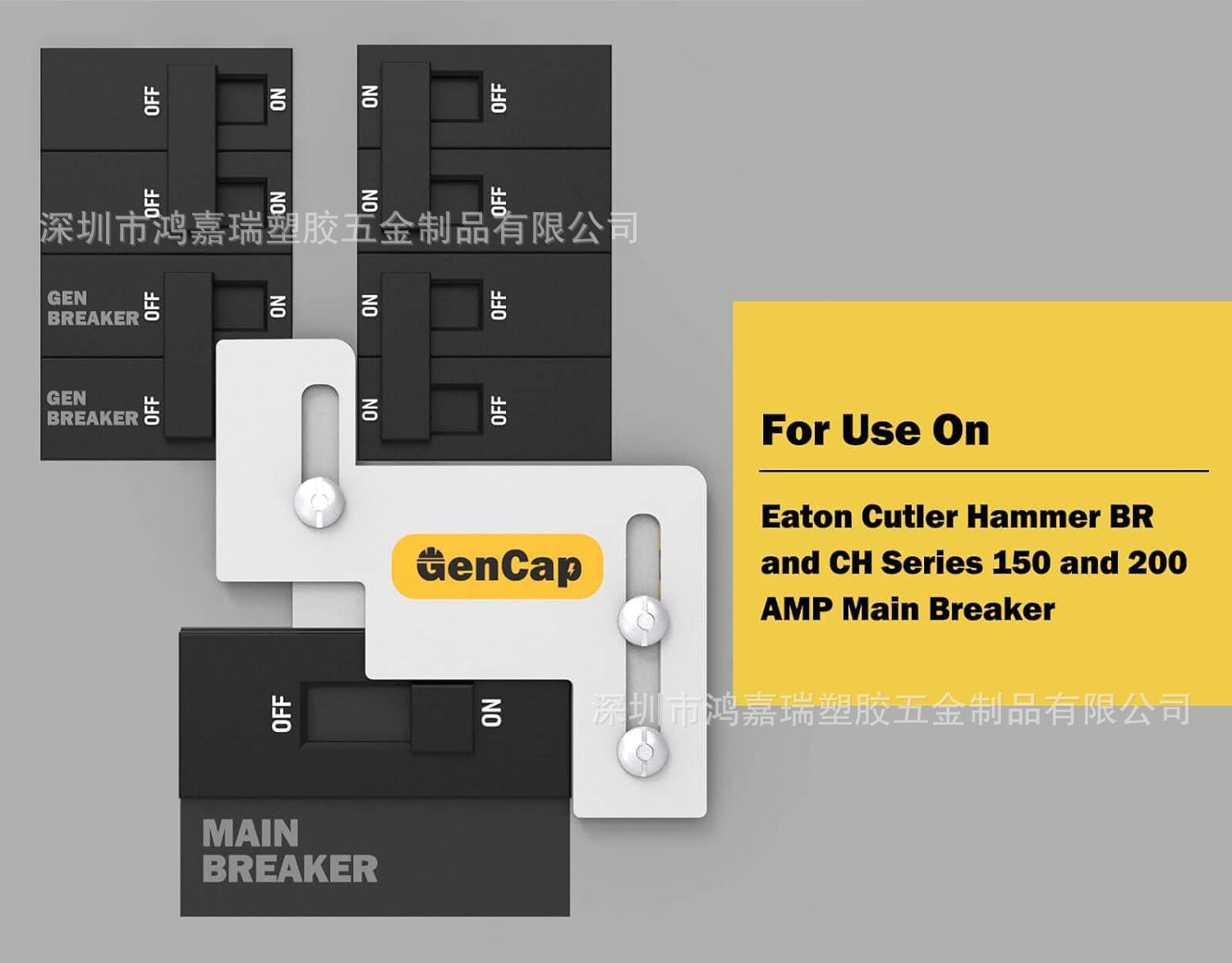 EAT-BR200 场景图1