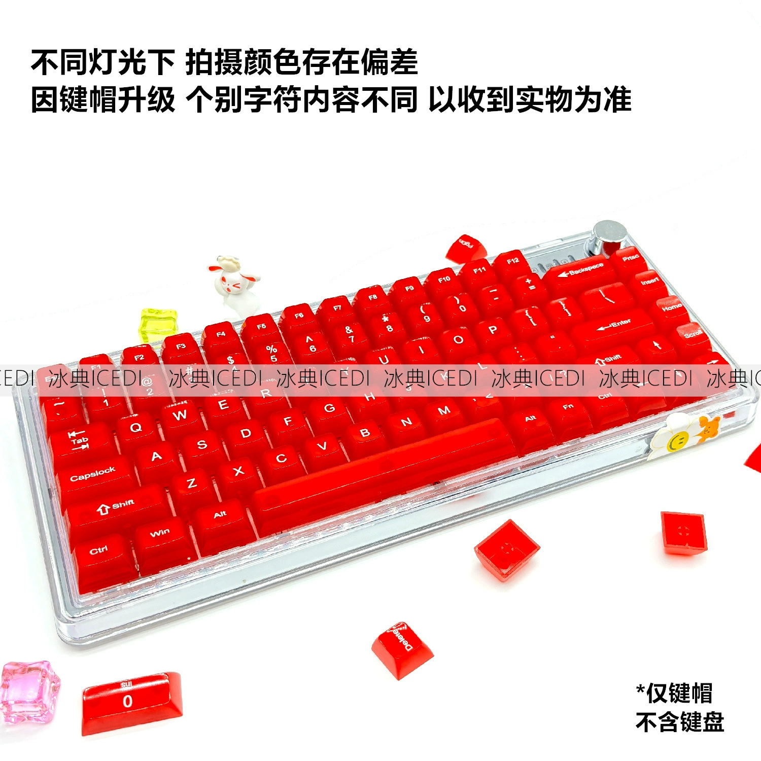 Баиньдянь клавиша кап Ruby Ruby Red Color Big Red Fog Misty MDA Height Ma Machine Magnetic Shaft Cross Axis