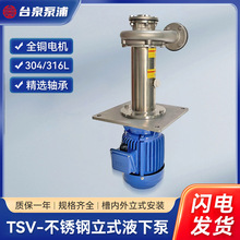 10HP�|Ԫ������Ч��ʽҺ��ˮ�� ̨Ȫ���P䓿ɿ��D�oй©Һ�±�