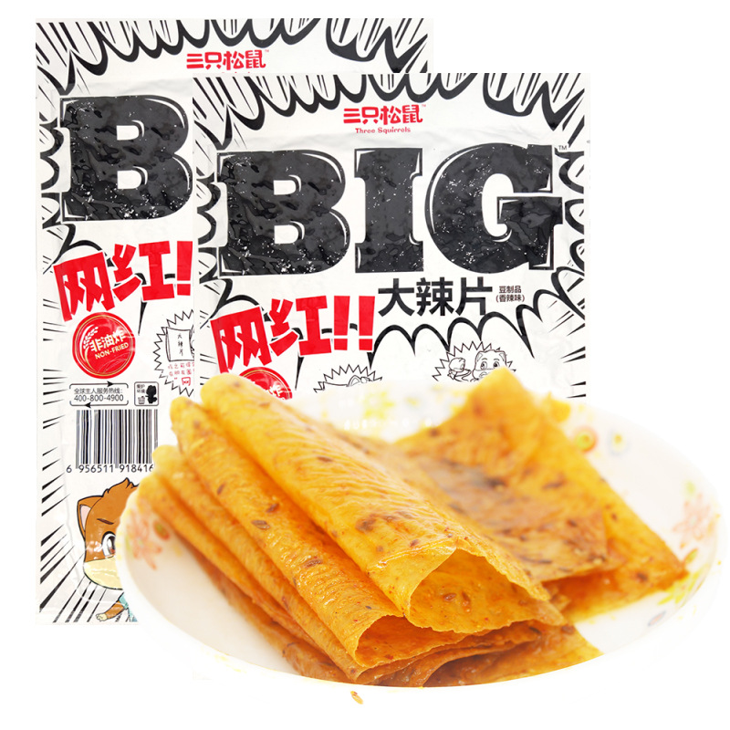One-piece wholesale three Squirrels BIG spicy strips 230g/bag leisure spicy strips childhood spicy snacks nostalgic