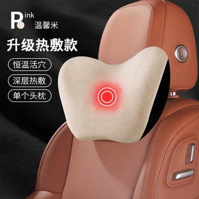 Waist support, Cushion Electric Headrest Memory Foam - warm-rice-high-quality-electric-massage-heating-model-single-headrest