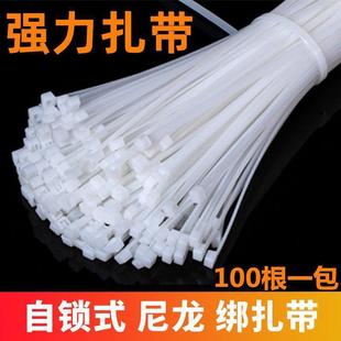 Self-Locking Nylon Cable Tie Holder, Cable Tie, Dog Tie, Extended Cable Tie, Bundled Cable Tie