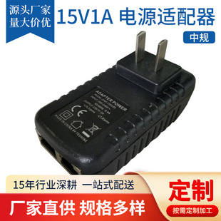 �S��AP�W��ͨ��POE�Դ15V1A�_�P�O���Դ��̫�W���Q�C�B�����羳