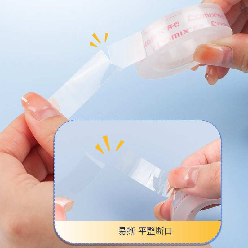 齐心 JF1814-8 易撕型文具胶带18mm*14y*38μm 8卷/筒 高透