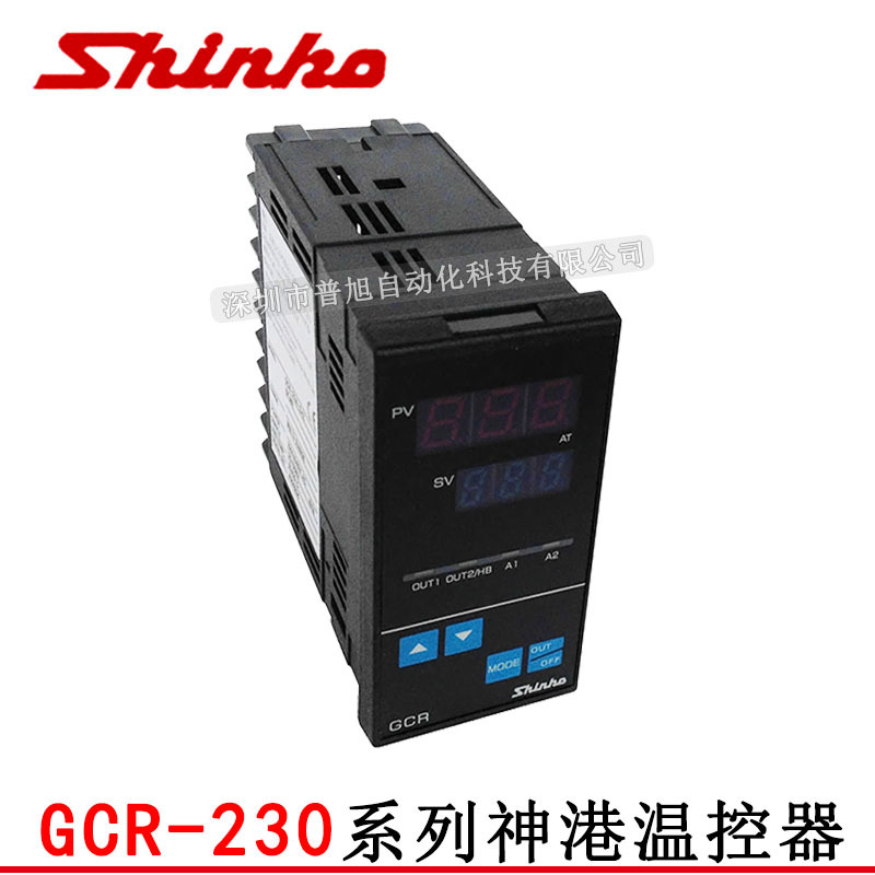 shinko神港GCR温控器 GCR-23A-A/E BK温控表 4-20mA输出PID温度表