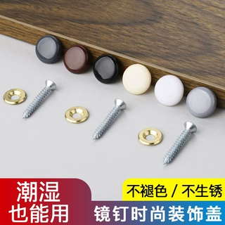 广告钉支撑相框镜制定配件柱透明子装饰盖帽塑料板固定镜钉亚克力