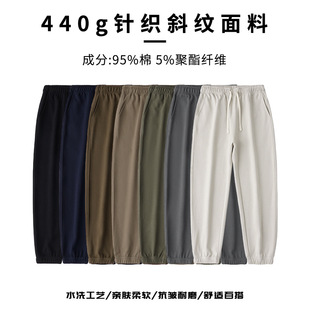 350g heavy solid color knitted twill ankle-tied sweatpants loose casual simple trousers spring and autumn elastic waist drawstring