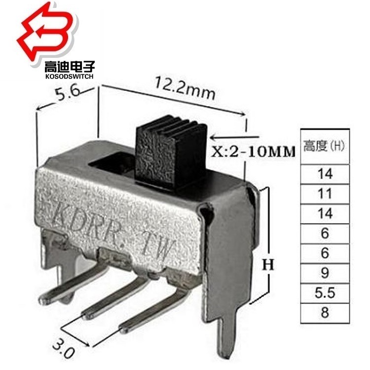 拨动开关两档立式2T1P  镀锡拨码开关两位 优质耐温两档滑动开关