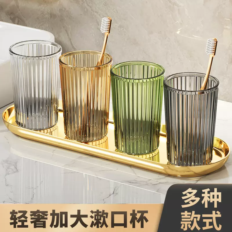 漱口杯情侣牙刷杯子儿童透明洗漱杯牙膏牙缸收纳盒家用轻奢牙具杯