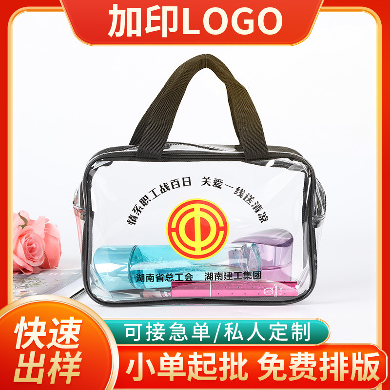 Portable Pvc Bag, Transparent Cosmetic and Jewelry Storage Bag, Convenient for Business Trips, Skin Care, Toiletry Bag, Portable and Waterproof