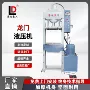 龙门合模校直框架式试模