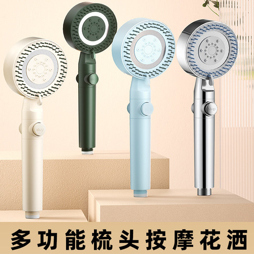 Cross-border massage combing shower head supercharged five-speed shower handheld nozzle water heater bathing and combing dual-purpose fluffy head