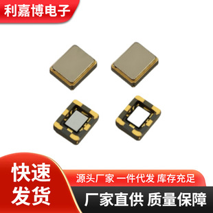 Factory Customized 2016 Patch Crystal Oscillator 38.4m Spot Hsx211Sr Piezoelectric Patch Passive Crystal with Thermal