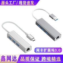 USB�W���D�Q��3.0HUB�о�ǧ�׾W�� usb-c�Drj45���ӾW�ڼ�����