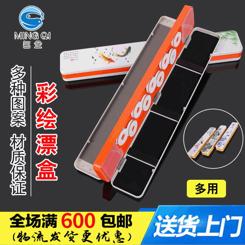 名企厂家多功能鱼漂盒 浮漂盒主线子线盒 垂钓用品 渔具配件批发