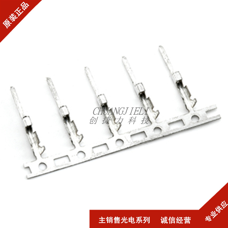 端子SWPT-001T-P025磷铜SWPR-001T-P025 JWP防水连接器 先询后拍