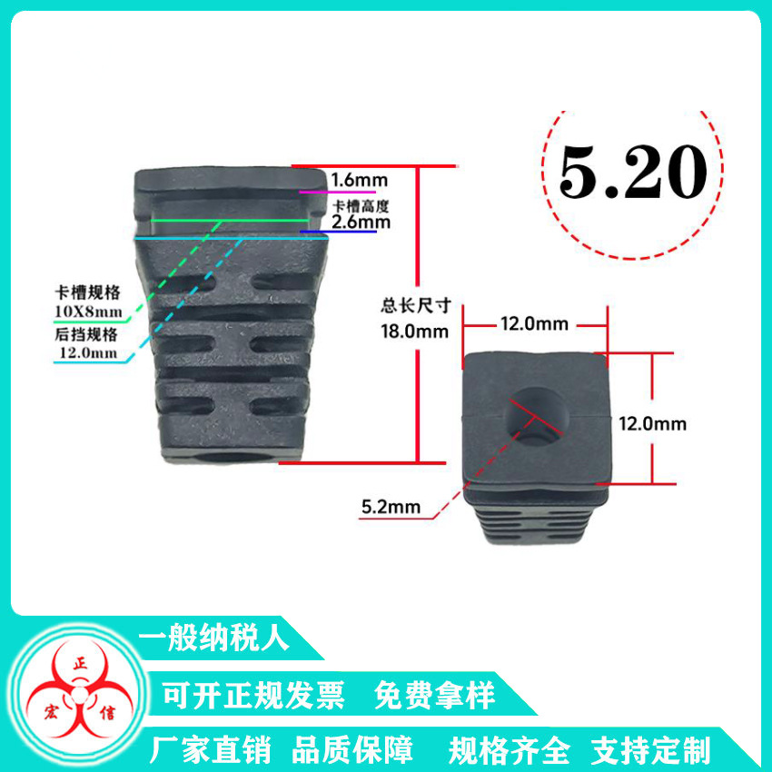 线卡尾卡 线档 SR 1.4 2.0 3.2 3.5 4.2 4.5 5.0 5.2 6.0 7.0 7.5