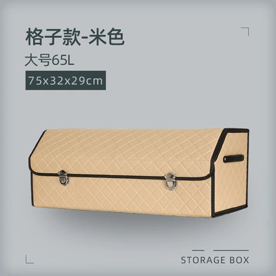 Car storage bag/box Storage Box for Car Trunk - plaid-rice