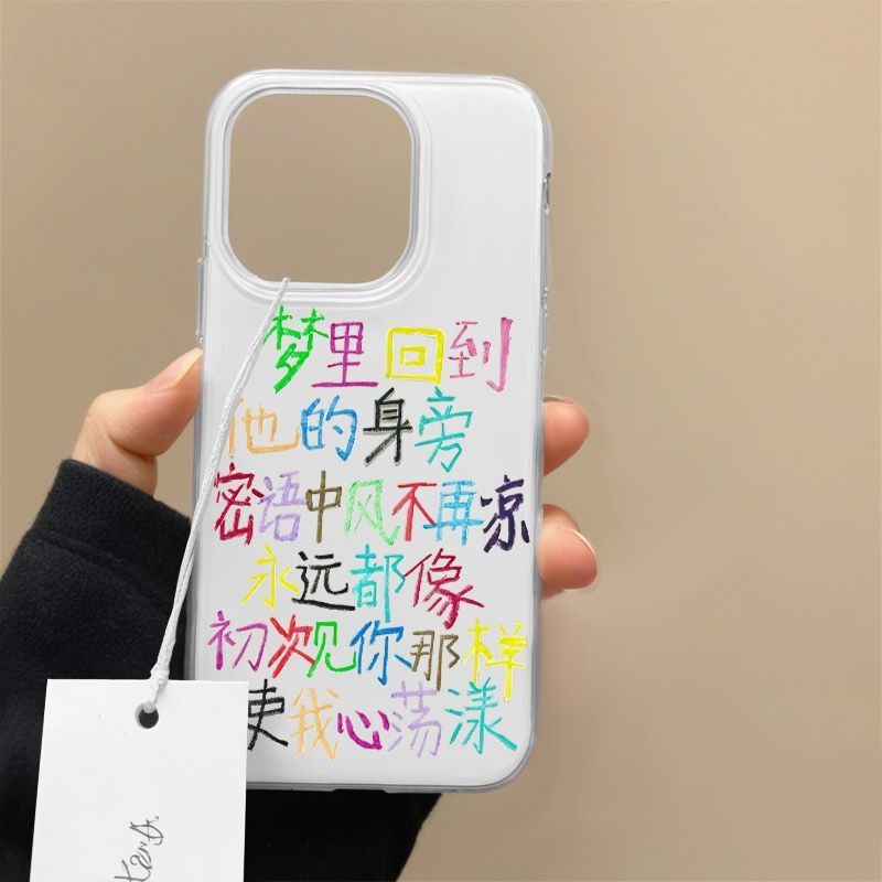 I Just Want to Be Back with Him. Suitable for Apple 17Promax Mobile Phone Case Iphone16Plus Design 15 Hard Case