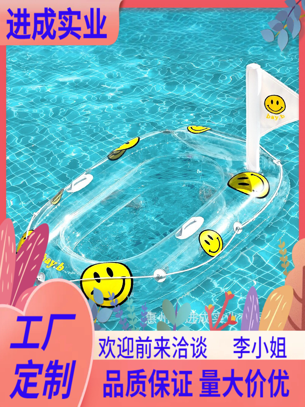 Inflatable foldable travel swimming pool PVC play in water
