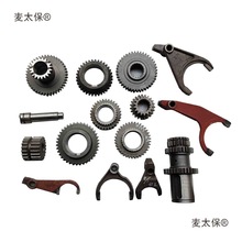 欧豹变速箱后桥齿轮 TE354 604拖拉机 向阳红 拨叉轴包邮麦太保