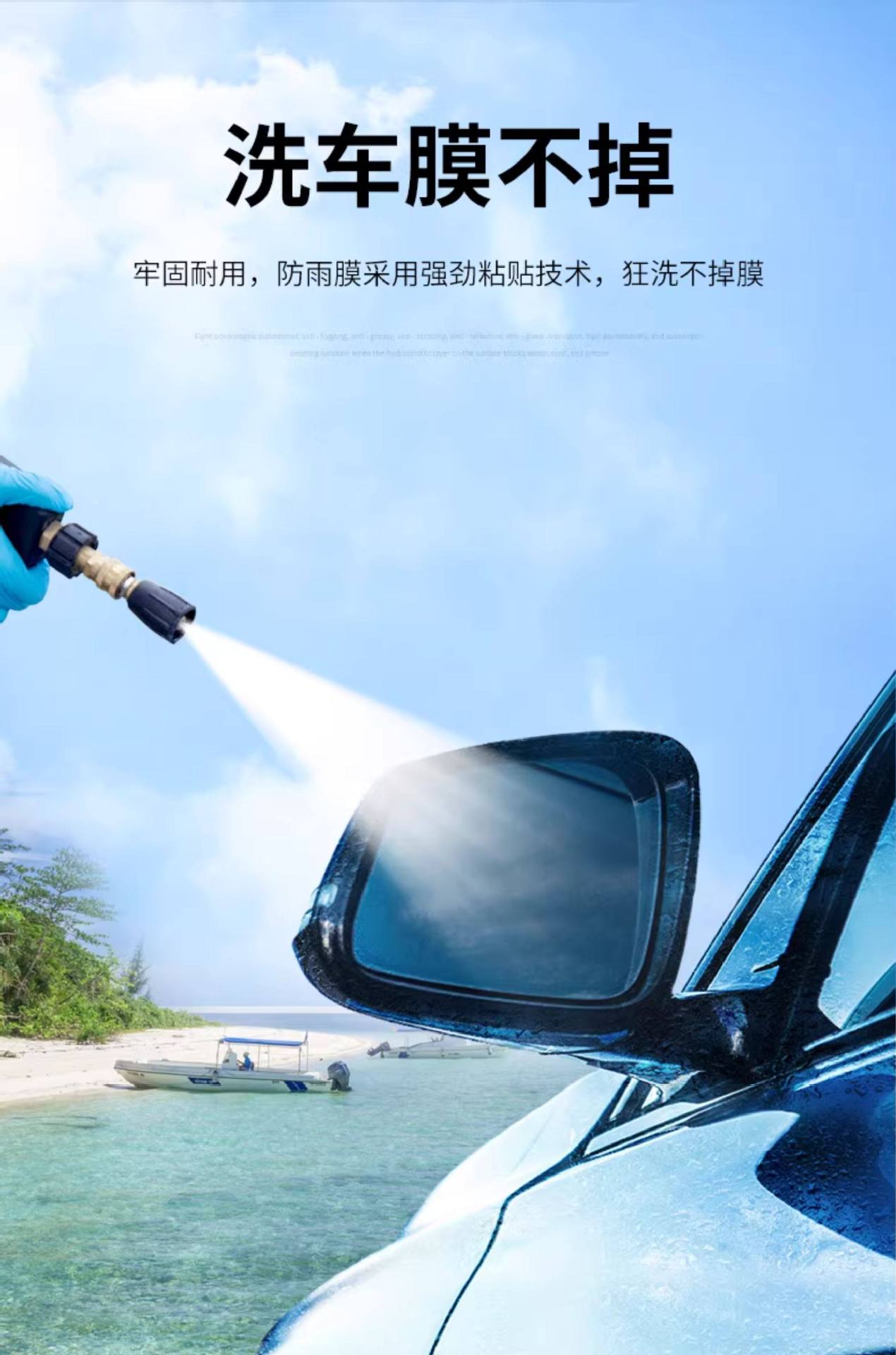Car Hydrophobic Film Rearview Mirror Rainproof Anti-glare Waterproof Sticker